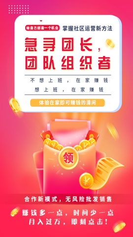 轻奢优品截图1