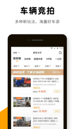 狮桥二手车[图1]