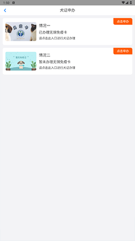犬卫士[图5]