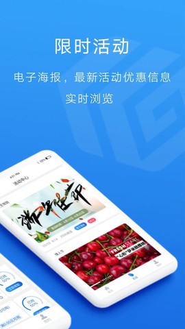 爱宽广截图2