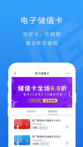 爱宽广截图3