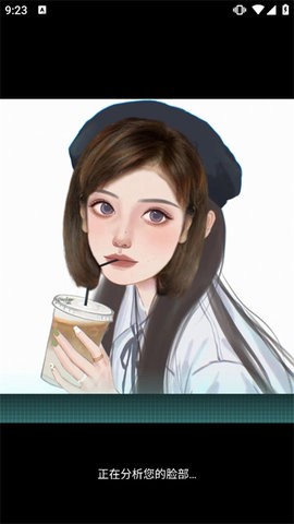 桔子相机[图4]