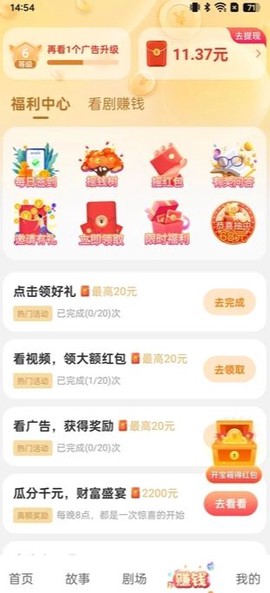 梦幻快刷[图1]
