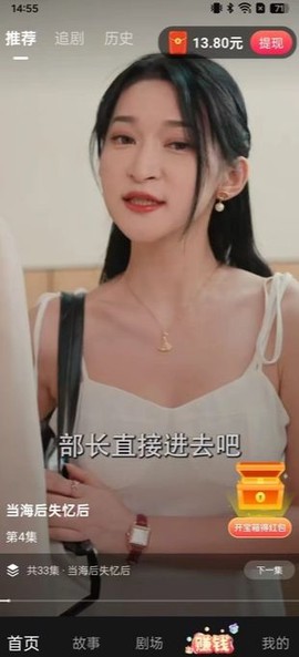 梦幻快刷截图2