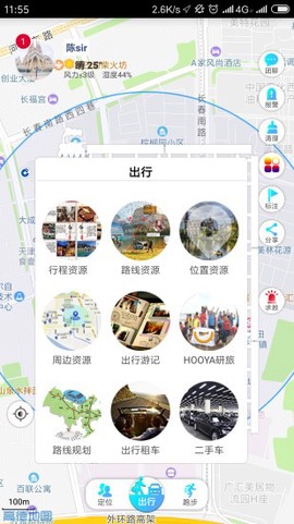 位动安行[图1]