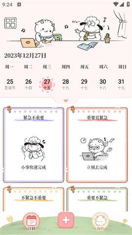 鲸鱼记账[图1]