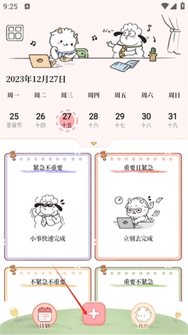 鲸鱼记账[图2]