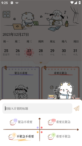 鲸鱼记账[图3]