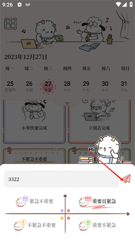 鲸鱼记账[图4]