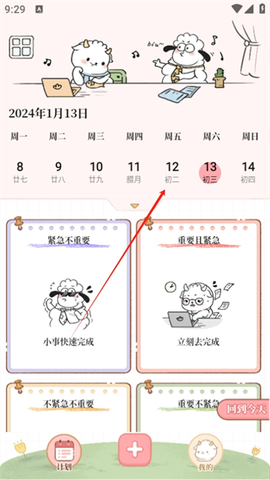 鲸鱼记账[图6]