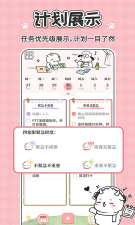 鲸鱼记账截图1