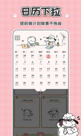 鲸鱼记账截图2