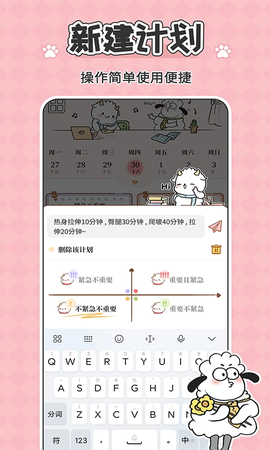 鲸鱼记账截图3