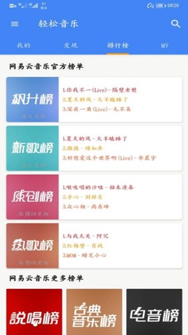 轻松音乐[图1]