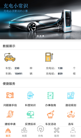 春城e路行[图1]