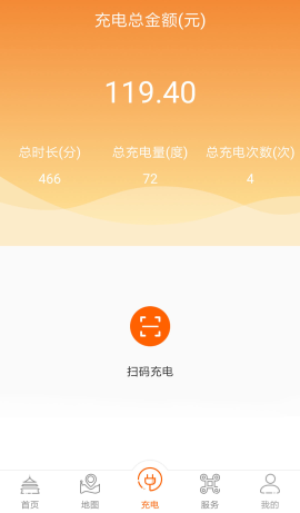 春城e路行截图3