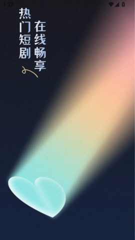 随看剧场图3