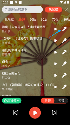 戏曲多多[图3]