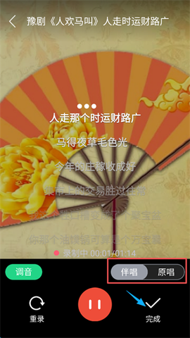 戏曲多多[图4]