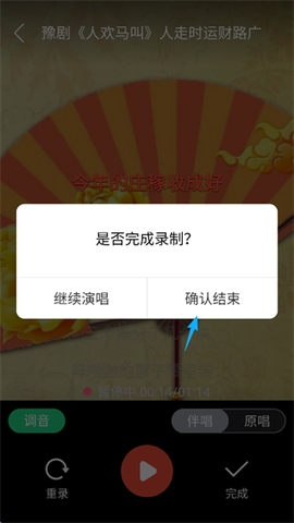 戏曲多多[图5]