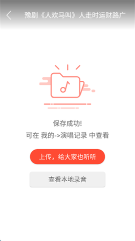 戏曲多多[图7]