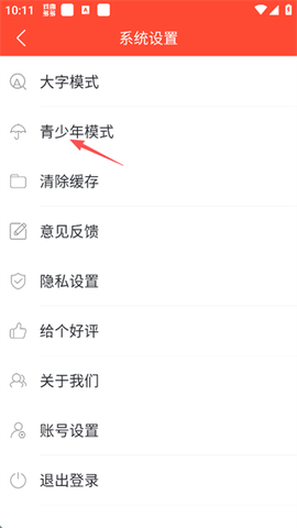 戏曲多多[图11]