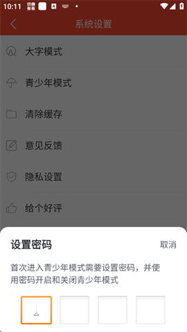 戏曲多多[图12]