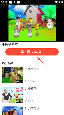 戏曲多多[图13]