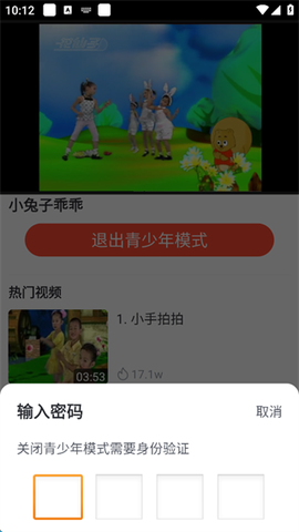 戏曲多多[图14]