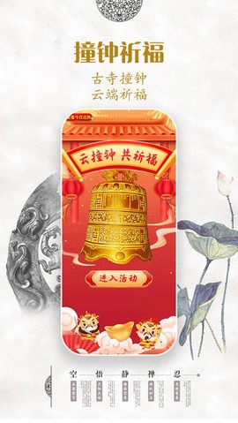 懂小姐神算截图3