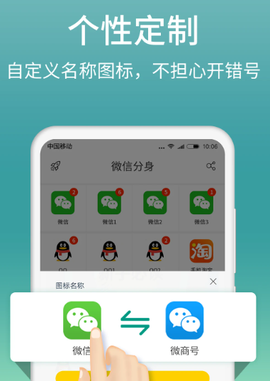 微分身版[图2]
