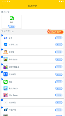 微分身版[图8]