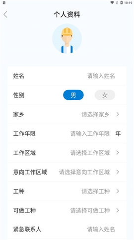 建筑咔咔截图2
