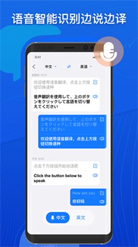 小白翻译[图1]