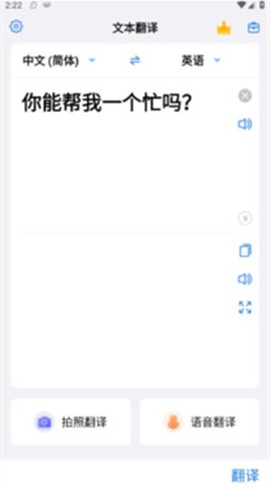 小白翻译[图2]