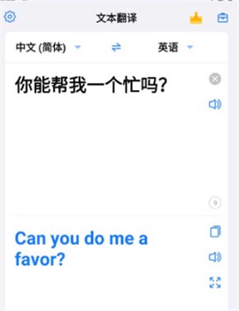 小白翻译[图3]