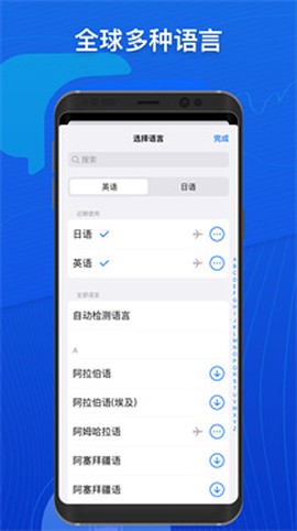小白翻译[图4]
