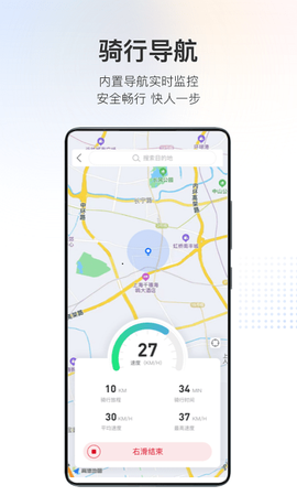 派电出行[图1]