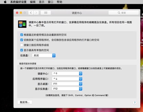mac怎么玩绝地求生[图2]