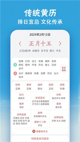 小云天气截图1