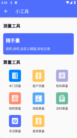 家易量[图2]