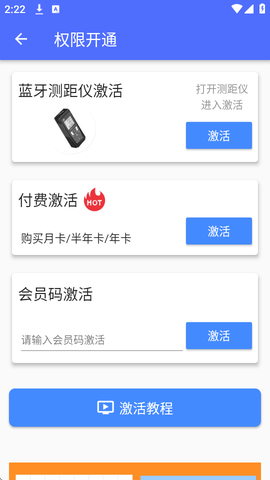 家易量[图4]