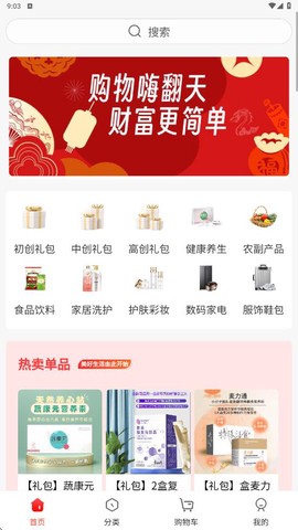 家倍淘[图1]