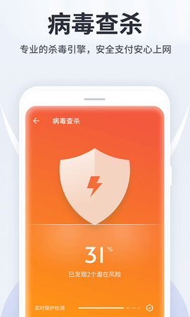 手机万能卫士[图1]