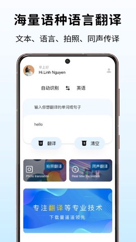 字幕翻译截图1