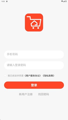 家倍淘截图2
