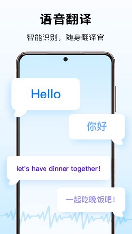 字幕翻译截图2