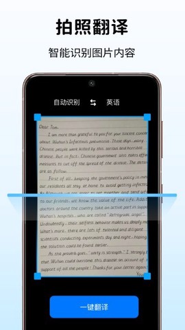 字幕翻译截图3
