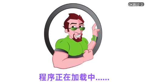 大帅影视截图1