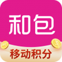 和包